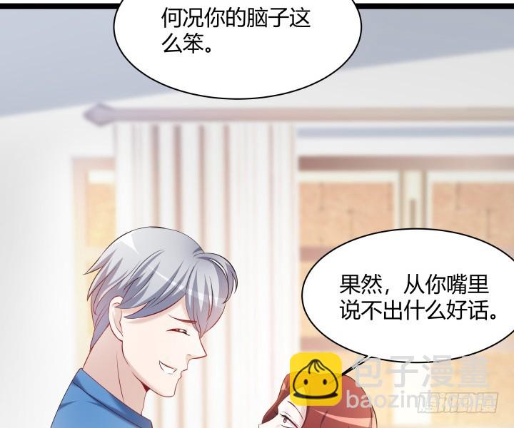 160话 这个名字好耳熟(1/2)-第161话