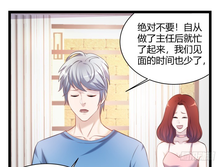 160话 这个名字好耳熟(1/2)-第161话