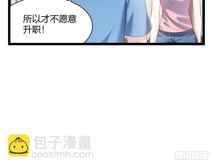 160话 这个名字好耳熟(1/2)-第161话