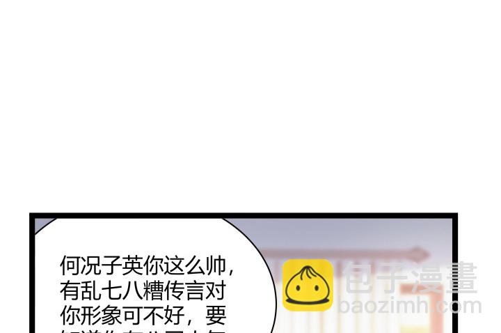 160话 这个名字好耳熟(1/2)-第161话