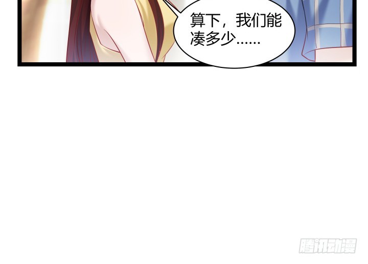 164话 不要瞒着我(1/2)-第165话