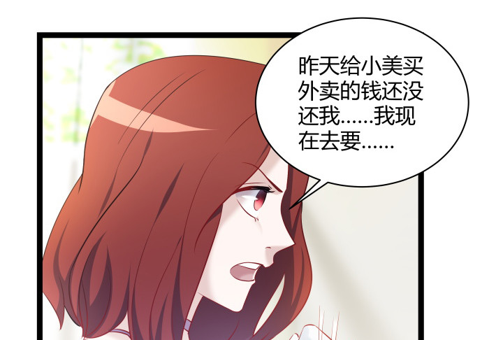 164话 不要瞒着我(1/2)-第165话