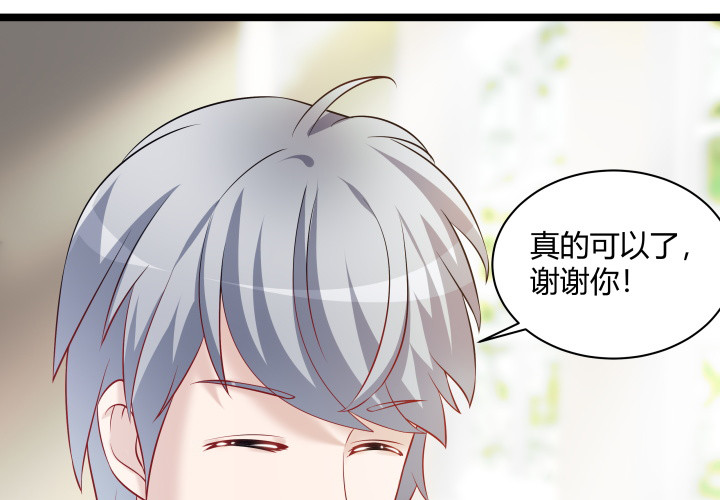 164话 不要瞒着我(1/2)-第165话