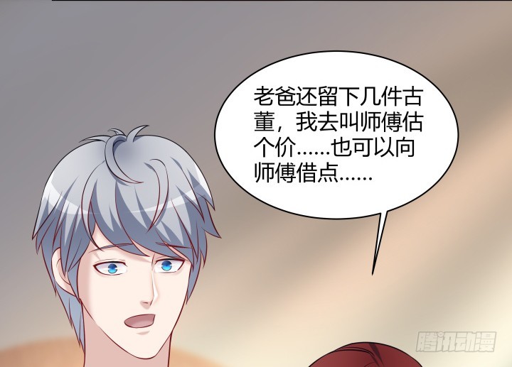 164话 不要瞒着我(1/2)-第165话