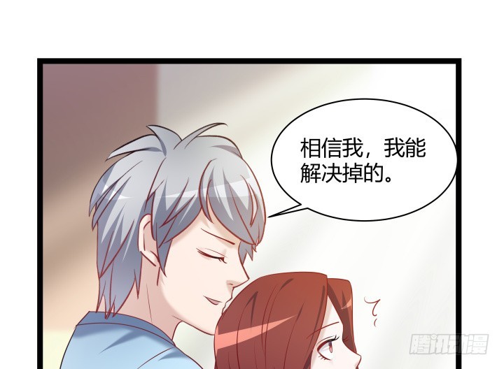 164话 不要瞒着我(1/2)-第165话