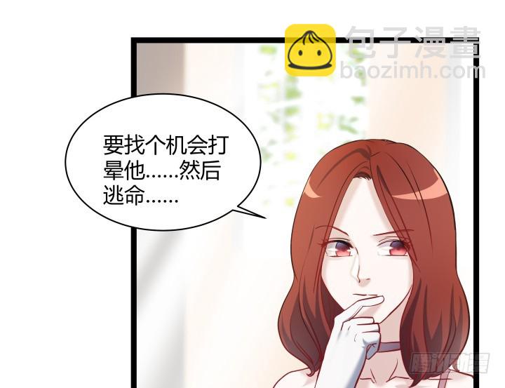 164话 不要瞒着我(1/2)-第165话