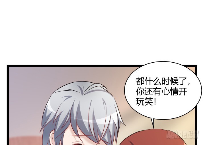 164话 不要瞒着我(1/2)-第165话