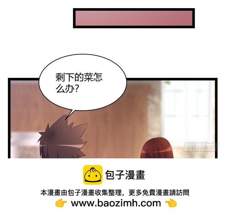 164话 不要瞒着我(1/2)-第165话