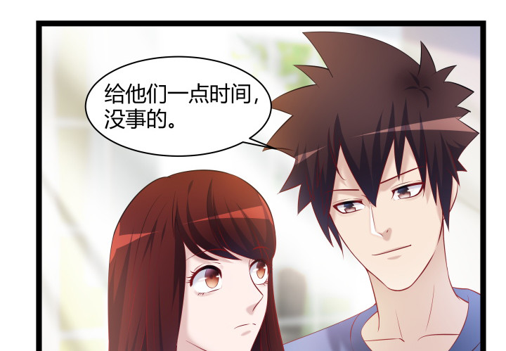 164话 不要瞒着我(1/2)-第165话