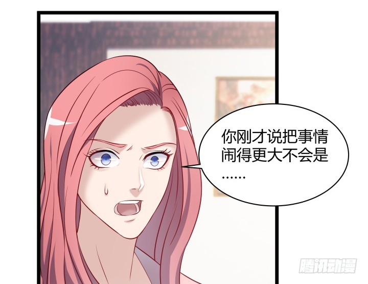 166话 你到底想要什么(1/2)-第167话