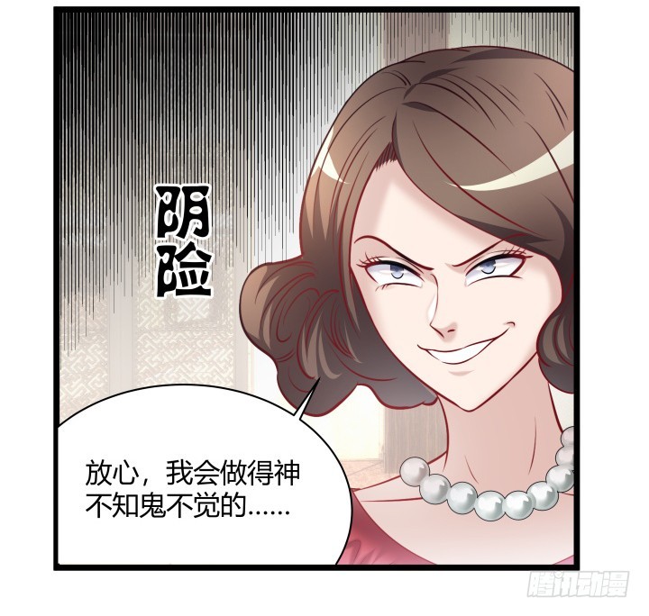 166话 你到底想要什么(1/2)-第167话