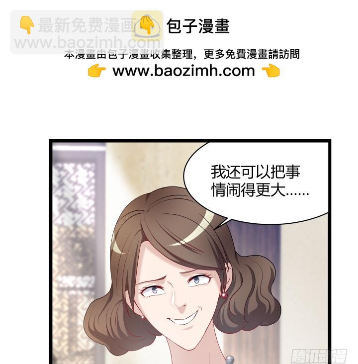 166话 你到底想要什么(1/2)-第167话