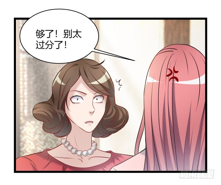 166话 你到底想要什么(1/2)-第167话