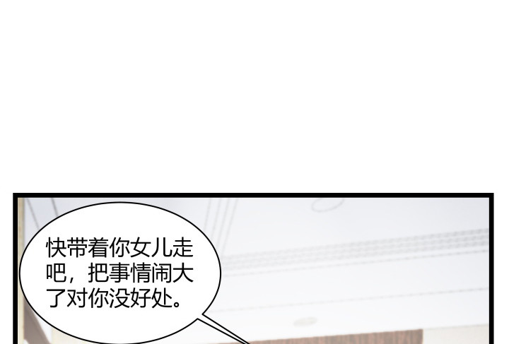 166话 你到底想要什么(1/2)-第167话