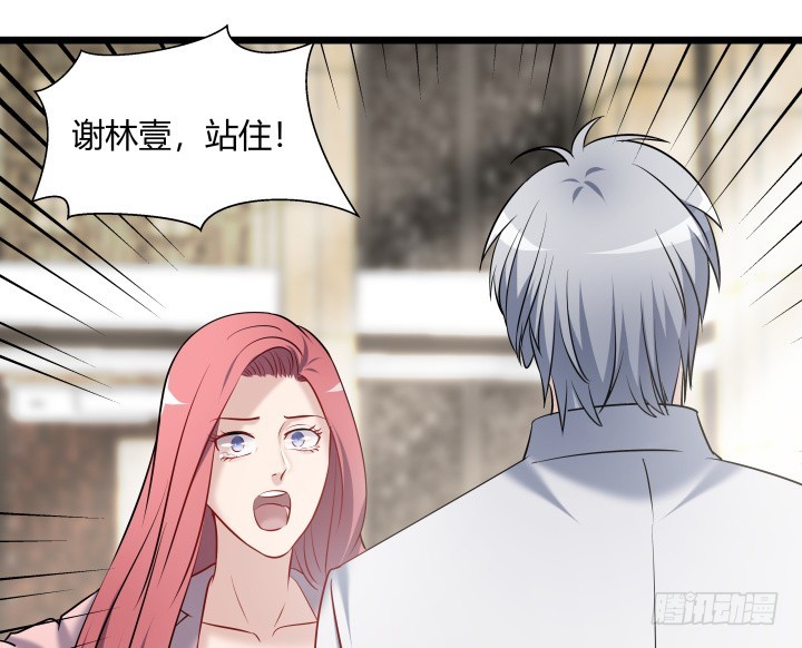 166话 你到底想要什么(1/2)-第167话