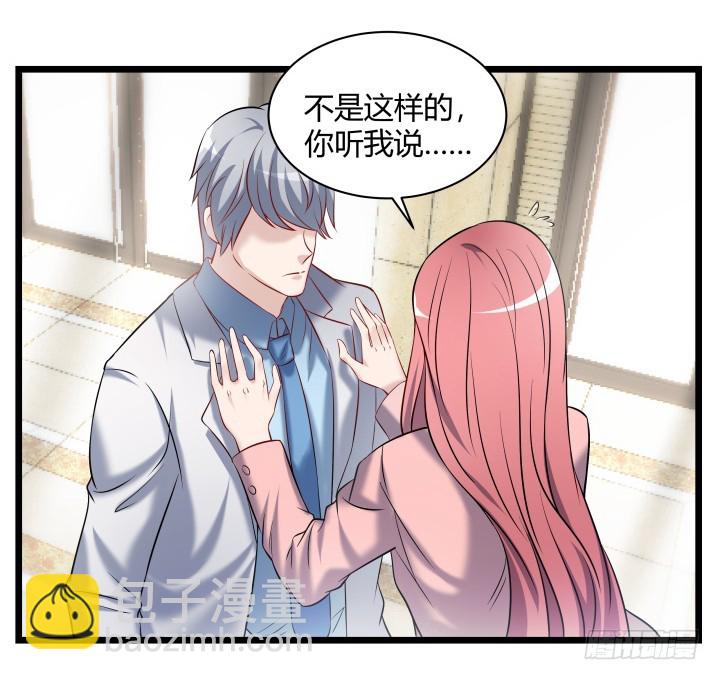 166话 你到底想要什么(1/2)-第167话