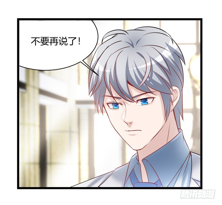 166话 你到底想要什么(1/2)-第167话