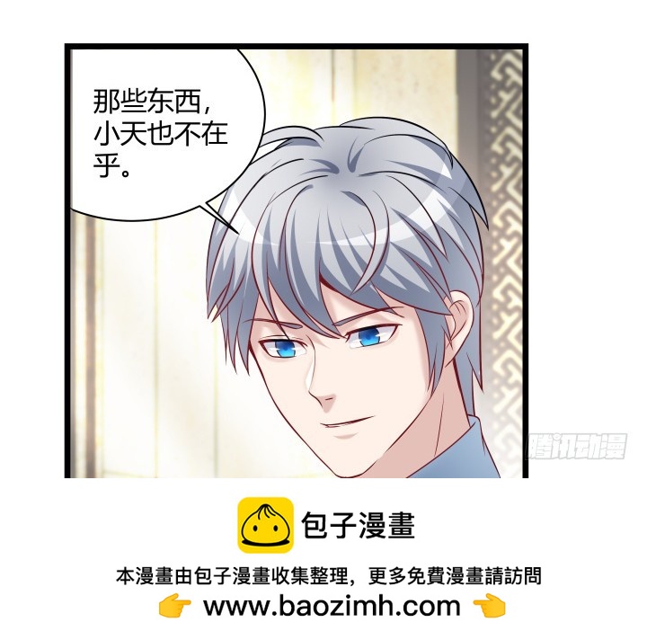 166话 你到底想要什么(1/2)-第167话