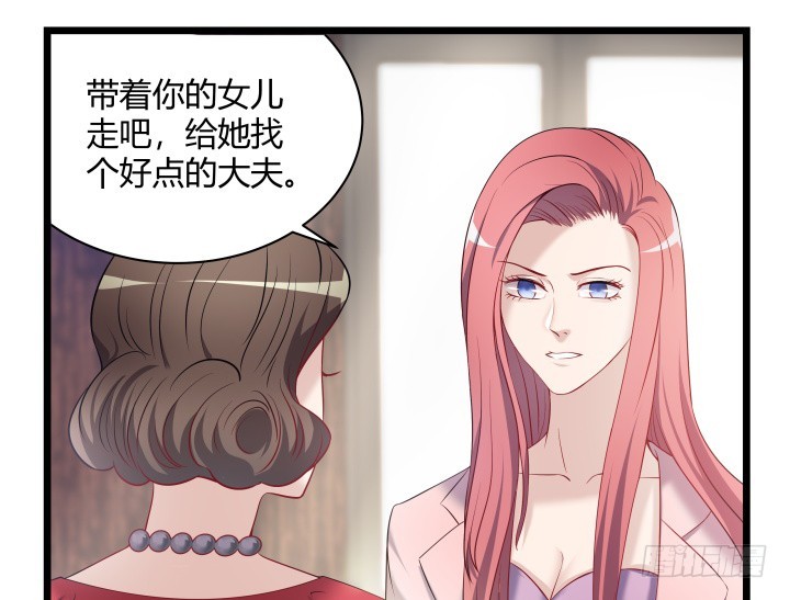 166话 你到底想要什么(1/2)-第167话