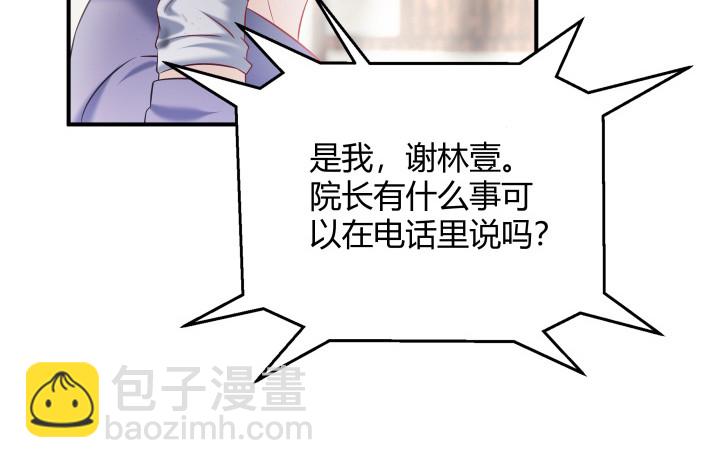 168话 等你上钩(1/2)-第169话