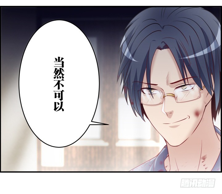 168话 等你上钩(1/2)-第169话