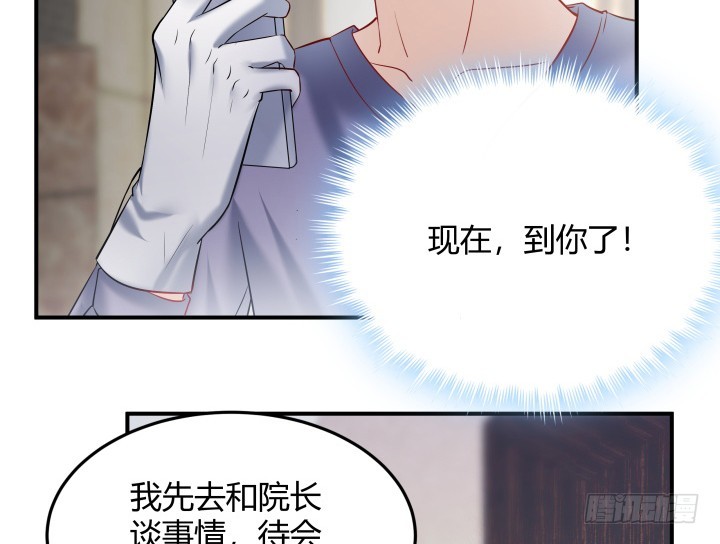 168话 等你上钩(1/2)-第169话