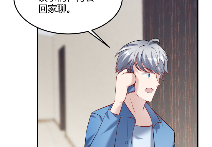 168话 等你上钩(1/2)-第169话