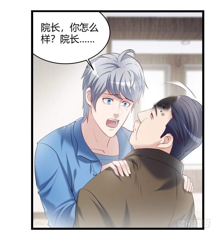 168话 等你上钩(1/2)-第169话