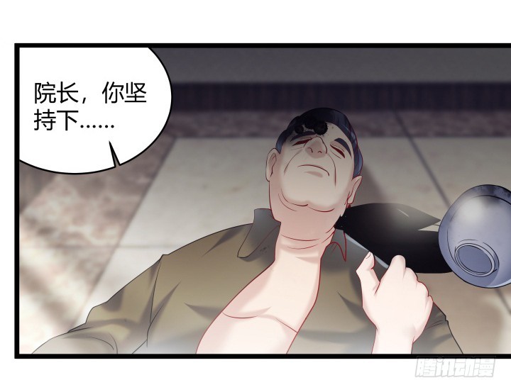 168话 等你上钩(1/2)-第169话