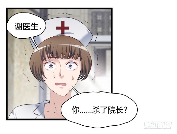 168话 等你上钩(1/2)-第169话