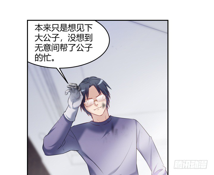 168话 等你上钩(1/2)-第169话