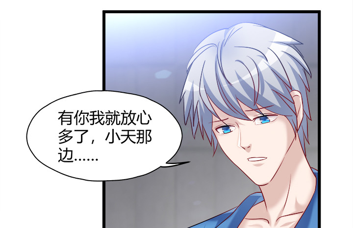 170话 所有的事都这么巧(1/2)-第171话