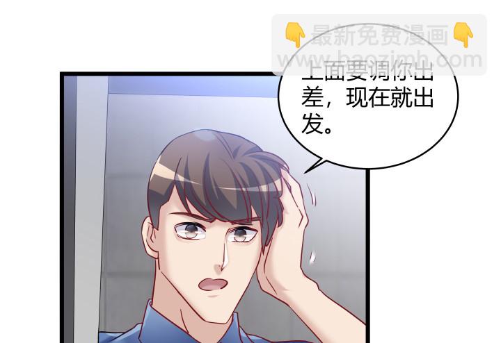 170话 所有的事都这么巧(1/2)-第171话