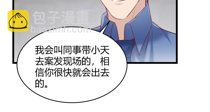 170话 所有的事都这么巧(1/2)-第171话