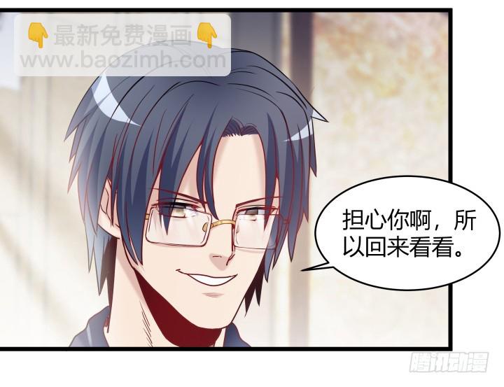 170话 所有的事都这么巧(1/2)-第171话