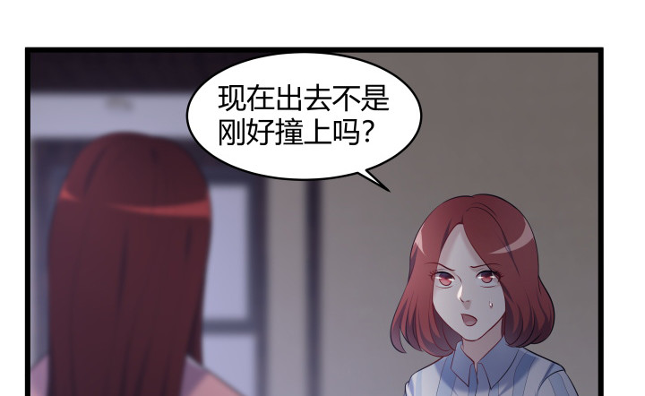 172话 这就送你下地狱(1/2)-第173话