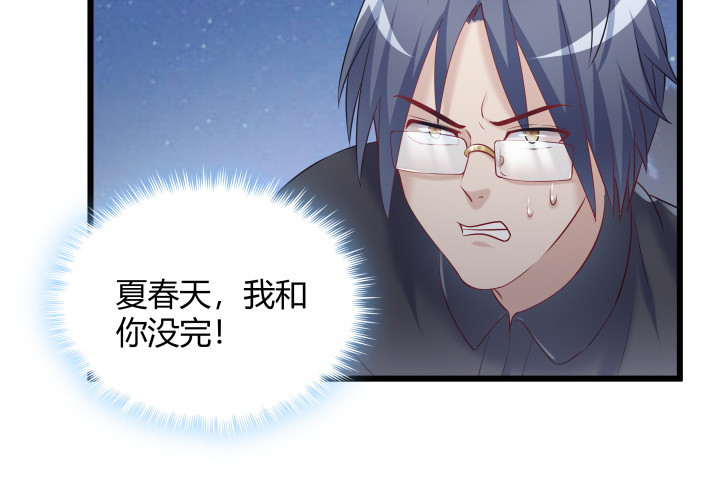 172话 这就送你下地狱(1/2)-第173话