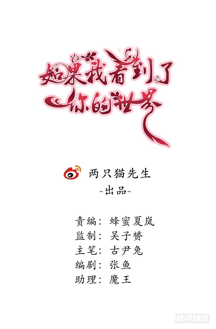 176话 我会一直照顾你的(1/2)-第177话