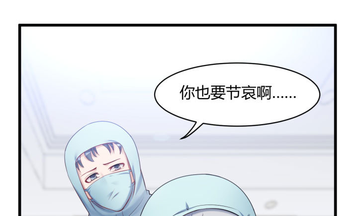 176话 我会一直照顾你的(1/2)-第177话