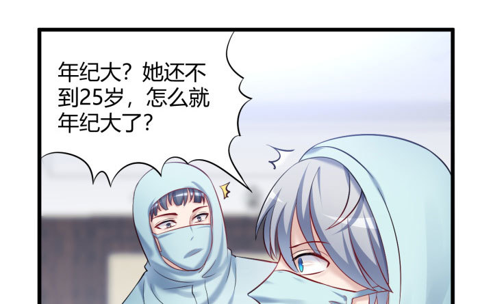 176话 我会一直照顾你的(1/2)-第177话