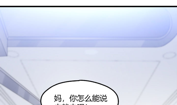 176话 我会一直照顾你的(1/2)-第177话