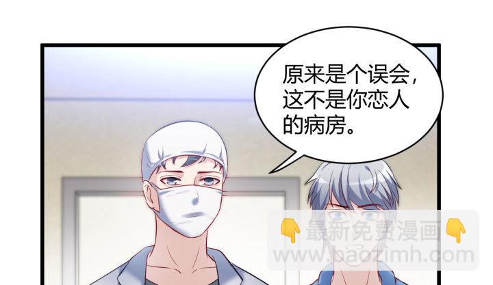 176话 我会一直照顾你的(1/2)-第177话