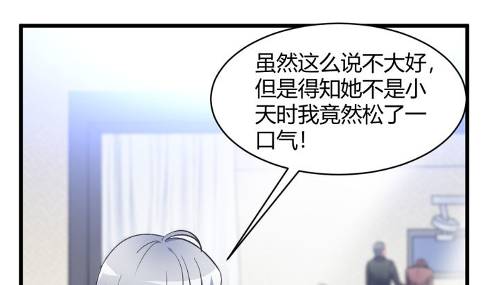 176话 我会一直照顾你的(1/2)-第177话