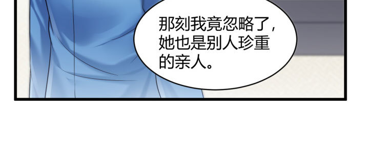 176话 我会一直照顾你的(1/2)-第177话