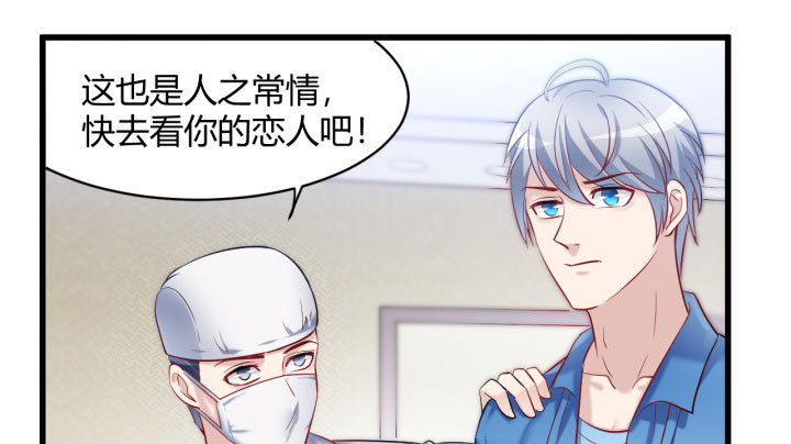 176话 我会一直照顾你的(1/2)-第177话