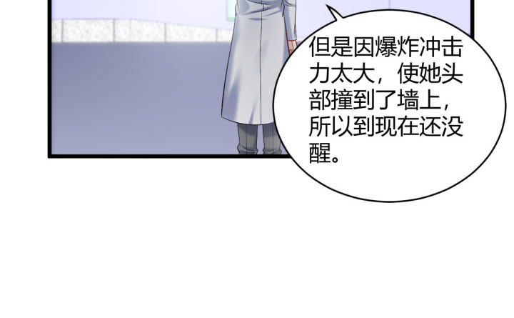 176话 我会一直照顾你的(1/2)-第177话