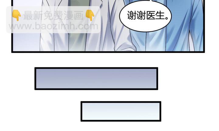 176话 我会一直照顾你的(1/2)-第177话