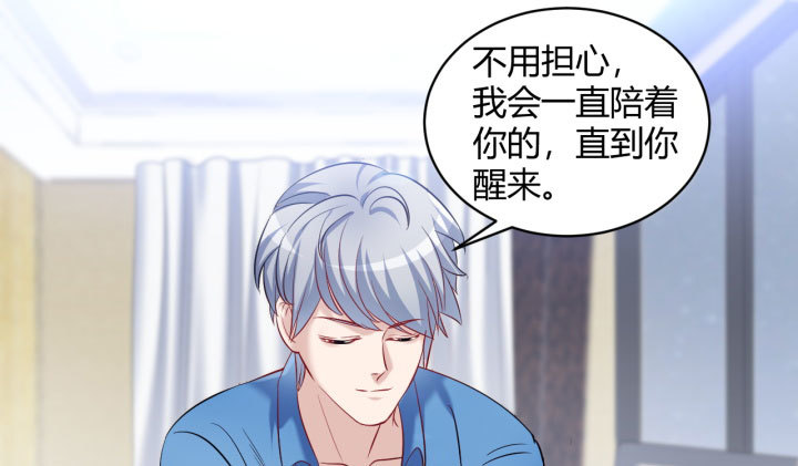 176话 我会一直照顾你的(1/2)-第177话