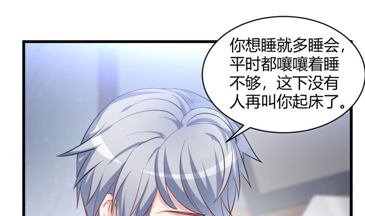 176话 我会一直照顾你的(1/2)-第177话