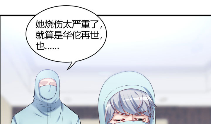 176话 我会一直照顾你的(1/2)-第177话